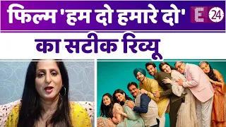 hum do humare do review