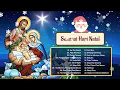 Download Lagu Sambut Natal Dengan Sukacita.. Lagu Natal Terbaik 2022/2023 Terpopuler Saat Ini | Selamat Hari Natal