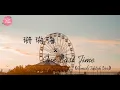 Download Lagu 珊瑚海 x One Last Time- Ariana Grande  (Remix Tiktok Version) 歌词 lyrics