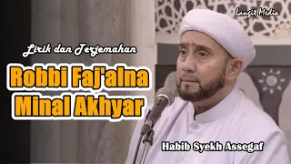 Qosidah ROBBI FAJ'ALNA MINAL AKHYAR Lirik dan Terjemah Arti- Habib Syekh Assegaf