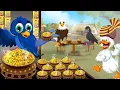 Download Lagu बतख जादुई मैगी #kauwachidiyacartoon #chidiyawalacartoon #tuntunircartoon #birdscartoonvideo