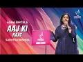 Download Lagu AAJ KI RAAT KOI | आज की रात कोई आने को | ASHA BHOSLE | SHAILAJA SUBRAMANIAN | SIDDHARTH ENTERTAINERS