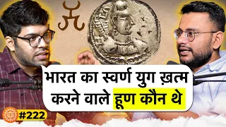 संवाद # 222: Story of dangerous Hunas who finished India's Golden Age | @JayVardhanSingh on Hunas