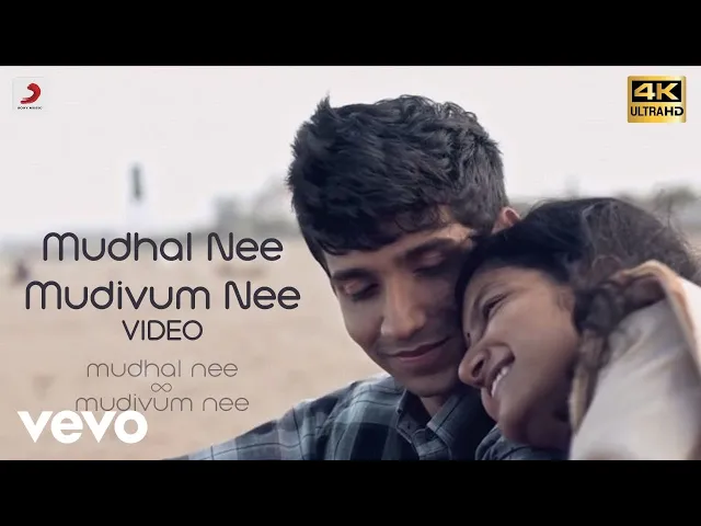 Download MP3 Mudhal Nee Mudivum Nee - Title Track Video | Darbuka Siva | Sid Sriram | Thamarai