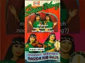 Download Lagu Nasida ria SIAPA BILANG vol 15 VOC: Hj,afuwah #qasidah
