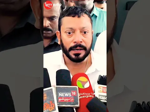 😯 மீண்டும் வைரல் ஆன அமைச்சர்! #srinath @oscartalkiestamil #vijayakanth #vijay