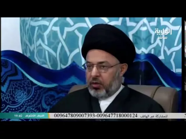 ⁣السيد خضير المدني _ فقه الصادق 20 \ 1 \ 2018