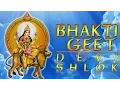 Devi Shlok | Bhakti Geet | Exclusive from Mata Ki Chowki