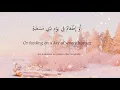 Download Lagu Surah Balad X10 | Qari Siddique Al Minshawi | For tajweed