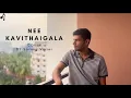 Download Lagu Nee Kavithagala | Cover version | Sarang Varier