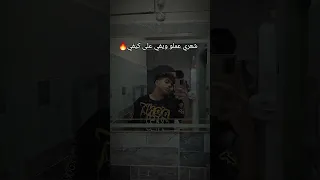 انا شعر عامل ويفي على كيفي 