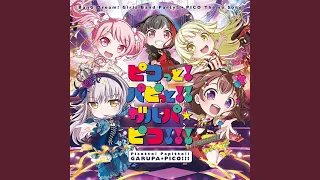 ピコっと！パピっと！！ガルパ☆ピコ！！！（リクエスト）