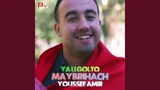 Ya Li Golto Mayabrihach 