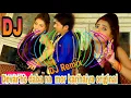 Download Lagu Devar ho daba na mor karihaiya original 2020 ka Bhojpuri DJ Remix Song DJ ABDESH Raj MALAWNI