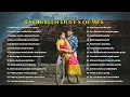 Lagu Evergreen duets of 90s #lovesong #village #lovesongs #evergreenhits #duetsongs #ilayaraja #love