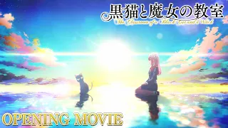 YouTube影片, 內容是黑貓與魔女的教室 的 OP