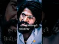 Download Lagu hum apni mishal khud h kise aur ki tarah banne ka hame koi shok nahi h, attitude status, badshah 👑🔥💯