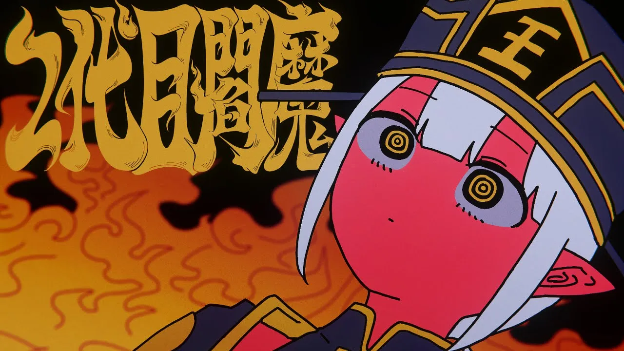 2代目閻魔 / 重音テトSV (Enma the Second / Kasane Teto SV)