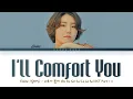 Elaine (일레인) 'I'll Comfort You' (Do Do Sol Sol La La Sol OST Part 11) Lyrics (Han/Rom/Eng)