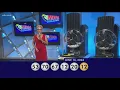 MegaMillions June 16 2026