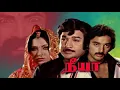 Download Lagu நான் கட்டில் மேலே கண்டேன் வெண்ணிலா Naan Kattil Mele Kanden  - SPB , P Susheela Hits
