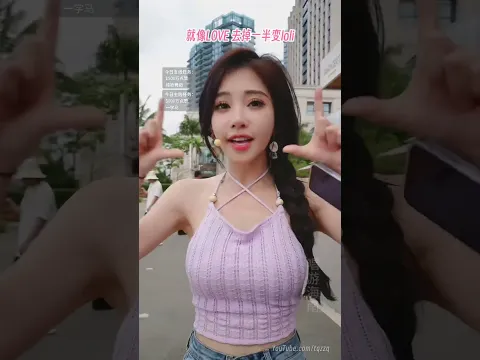 佛系少女