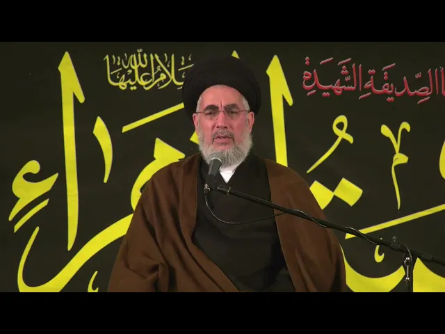 ⁣شرحُ فقرة (يا مُمْتَحَنَةُ امْتَحَنَكِ الله) في زيارة الصديقة الشهيدة(ع)الواردة عن الامام الجواد(ع)