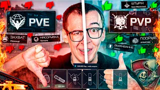 ГДЕ ЛУЧШЕ КАЧАТЬ ОРУЖИЕ для МОДОВ 4.0 в WARFACE