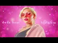 duda beat - bixinho [slowed + reverb]