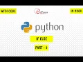 Python in hindi - if else Part