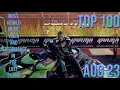 Download Lagu TOP 100 MOST VIEWED MV \u0026 PERFORMANCE IN THE LAST 24 HRS AUG 23