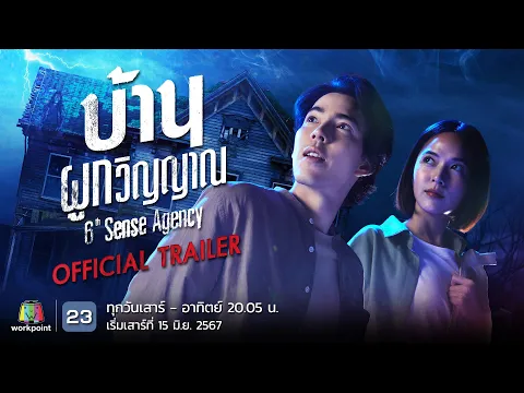 ตัวอย่างอย่างเป็นทางการ