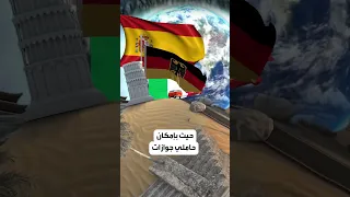 مفاجأة في تصنيف أقوى جوازات السفر العالمية 