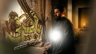 ابتي   الملا علي الساعدي    محرم الحرام      ه  دندنها