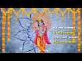 Download Lagu odi vaa kanna nee paadi vaa kanna tamil lyrics#WhatsApp status#