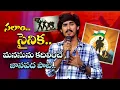 Download Lagu Salam Sainika New Jawan Song - Ajay Folk Singing Performance | Sridevi Drama Company |ETV #Folksongs