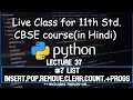 Python 37 List Fns insert pop remove clear count Progs 11th CBSE Hindi Computer Science 2021