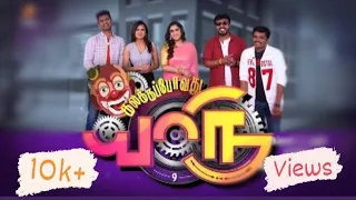 pugazh comedy madurai muthu vanitha vijayakumar kalakka povadhu yaaru judge season 9 