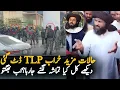 Download Lagu TLP Protest Updates | TLP Leadership Big Announcement After Police Crackdown In Lahore