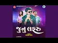 Download Lagu Junu Lafru