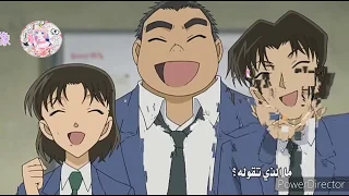 المحقق كونان الحلقة الأخيرة مترجمة للعربية كونان 