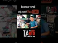 Lagu kecewa tarling viral Live panggung Jateng@tantocimotbangplakofficial