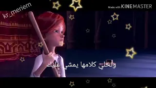 طول عمري اقوى من الايام تامر حسني على كرتون           تصميمي دندنها