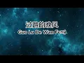 Download Lagu Guo lu de wan feng / Karaoke Male