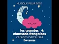 Douce France (Charles Trenet version berceuse)