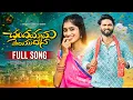 Lagu CHANDAMAMA MOMUDAANA FULL SONG | NEW FOLK SONGS 2025 | NITHU QUEEN | TRENDY MUSIC WOLRD