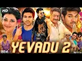 Lagu Yevadu 2 Hindi Dubbed Full Movie | Ram Charan \u0026 Kajal Aggarwal | South Indian Action Movie 2025