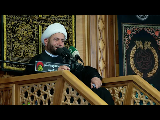 ⁣المحاضرة - الخطيب الشيخ عبد الله الكعبي -  ليلة 11 محرم 1448هـ