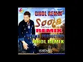 Download Lagu Soota - Darshanjeet - New Punjabi Songs 2022 remix dhol remix dj vakil production