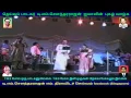Download Lagu T M SOUNDERARAJAN AND TMS BALRAJ AND TMS SELVAKUMAR IN SOUTH AFRICA LIVE SHOW 80svol 5